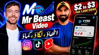 Thumbnail: VYRO Mr Beast | Make Money with MrBeast Shorts | MrBeast Ka New Platform VYRO🔥