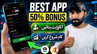 Thumbnail: Start Your Trading Journey in 2026 with XM Trading app  | XM Trading in Pakistan 2026