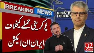 Thumbnail: Iran Took Major Action Against Ukranian's Att*cks | Big News | 92 News HD
