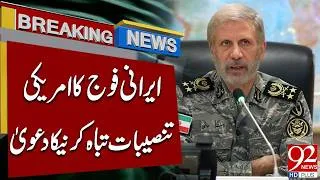 Thumbnail: Iran Claims to Have D*stroyed US Installations | Breaking News | 92 News HD