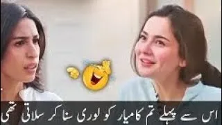 Thumbnail: Viral Funny Pakistani Drama Memes | Most Funny Videos | Don’t Watch in Public 😂 |99fun