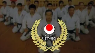 Thumbnail: The golden age of JKA