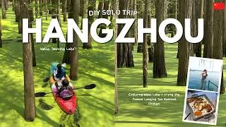 Thumbnail: HANGZHOU DIY TRAVEL GUIDE 2026 🇨🇳🍃 | Matcha Lake, West Lake & Travel Expenses (From Shanghai!)