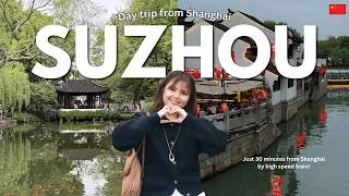Thumbnail: SUZHOU Day Trip from Shanghai 🇨🇳🚄 | High-Speed Train Experience, Top Places to Visit & Costs (2026)