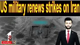 Thumbnail: US military renews strikes on Iran. |English Headline News|  14 July 2026