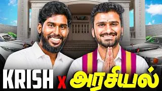 Thumbnail: Krish Enters அரசியல்? | Why I Quit Business | Fixing Finance with @Krishandaish