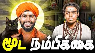 Thumbnail: Why Superstition Exists? - Why Brain Requires God?