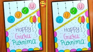 Thumbnail: Handmade Guru Purnima Greeting Card /Guru Purnima Card Making / Guru Purnima Card Ides / Guru Card