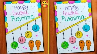 Thumbnail: Handmade Guru Purnima Greeting Card / Guru Purnima Card Making / Guru Purnima Gift Ideas / Guru Card