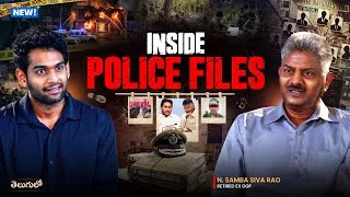 Thumbnail: Behind the Badge: Ex DGP N. Samba Siva Rao on Police Operations & High-Profile Cases | Sudheer Talks
