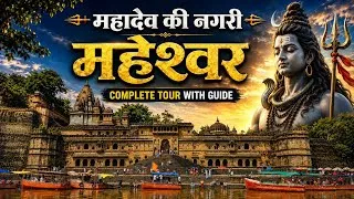 Thumbnail: Maheshwar Tour | Maheshwar tourist places | Maheshwar Fort, Ghat, Mandir | Maheshwar Madhya Pradesh