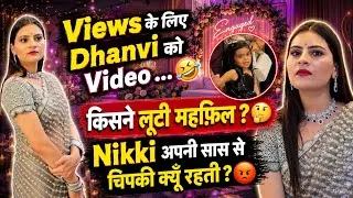 Thumbnail: @nikkusumitofficial महारानी 🤔|नयी नयी ID बनाकर ऐसे Comments 🤣|#sumnik #reaction #vlog #youtube #yt 