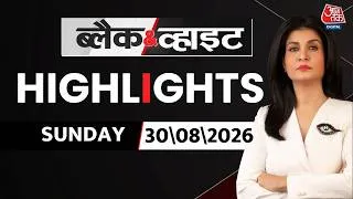 Thumbnail: Black and White Highlight Anjana Om Kashyap | Nepal Floods | China | Himalaya | Jinping