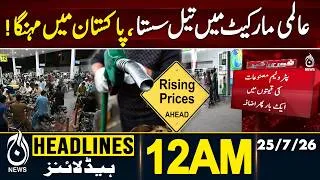 Thumbnail: Petrol and Diesel Prices Rise Again Across Pakistan - 12AM HEADLINES  | 24 JULY 2026
