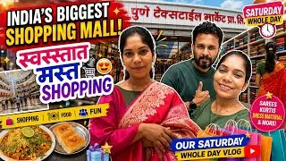 Thumbnail: Wholesale saree market in Pune | Pune textile market | favourite Misal spot |  weekend shopping   |