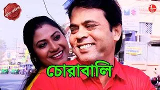 Thumbnail: চোরাবালি | Chorabali | Technocity Thana | Police Filez | Bengali | New Epi. | Crime | Aakash Aath |