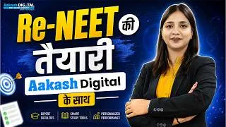 Thumbnail: 🤯Re-NEET Motivation + Strategy | NEET 2026 | Must-Watch 🚨
