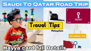 Thumbnail: Saudi Arabia to Qatar by road / Border crossing tips Malayalam/ Hayya card & On arrival full details