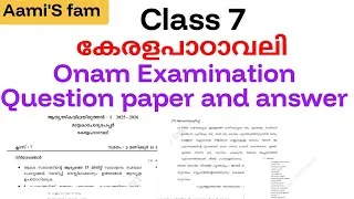 Thumbnail: Class 7-Keralapadavali-Onam Exam Question paper and answer 