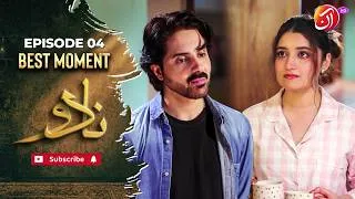 Thumbnail: Nado Episode 4 Best Moments Part 2, Aamna Malick, Asim Mehmood, Ali Rizvi, New Drama | Aan TV