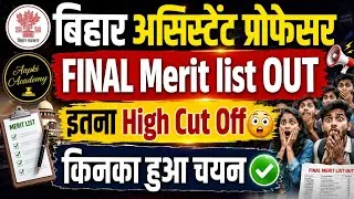 Thumbnail: FINAL Merit OUT बिहार असिस्टेंट प्रोफेसर | Cut Off कितनी ? किसका हुआ चयन? | Category Wise Analysis