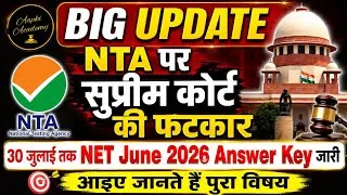 Thumbnail: UGC NET June 2026 Answer Key Released? Supreme Court Latest Update | | Breaking News #UgcNetJune2026
