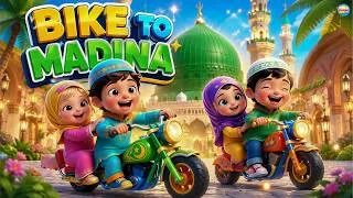Thumbnail: The Bike to Madinah | Islamic Kids Nasheed | Bismillah & Allahu Akbar Rhymes for Muslim Children