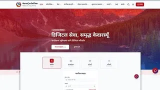 Thumbnail: Explore the Kedarsyu Rural Municipality Website | Features & Services Explained
