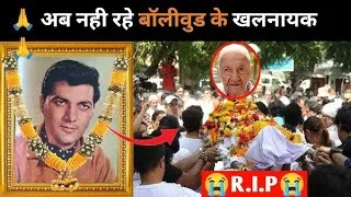 Thumbnail: 🔥 From 1940 to 2026: All Bollywood Actors & Actresses Who Died | Complete Timeline