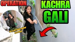 Thumbnail: Kachra gali makeover: Part unknown❌😭🌿Mujhe toh paudhe lgane ka bahana chahye💀🌱#plants #gardening