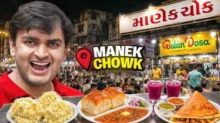 Thumbnail: Trying Gujarat Midnight Street Food