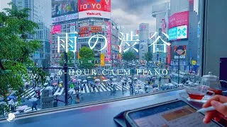 Thumbnail: 6-HOUR STUDY WITH ME ⛈️ / calm piano / A Rainy Day in Shibuya Crossing / Pomodoro 50-10
