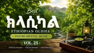Thumbnail: Best Ethiopian Oldies Instrumental Music 2026 | Muluken and Other Nostalgic Collection | Vol. 25