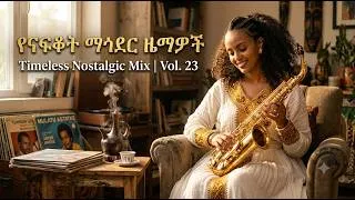 Thumbnail: Best Ethiopian Old Instrumental Music | Timeless Nostalgic Mix 2026 | Vol. 23
