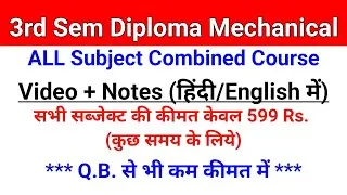 Thumbnail: Diploma 3rd sem mechanical engineering complete notes, 3rd semester diploma mechanical subjects