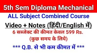 Thumbnail: 5th semester diploma mechanical complete notes, diploma mechanical 5th sem notes