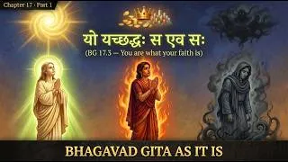Thumbnail: Bhagavad Gita | Ch.17 Part 1 | You ARE What You Believe In | 3 Types of Faith Food & Austerity