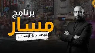 Thumbnail: لو فاكر إن أفريقيا هتكسبك بسهولة… غالبًا أنت الضحية الجاية