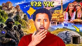 Thumbnail: የጉድ ሀገር ገባሁ | ኮሶቮ | Travel Abel Birhanu Kosovo 