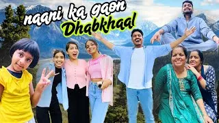 Thumbnail: PIKKU Bhaiyaa Ko ZABARDASTI Rok Lia😁| Naani ke ghar  me Cousins ke saath Fun 🥰🥹