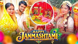 Thumbnail: Janmashtami Celebration 🦚❣️