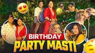 Thumbnail: Family ke sath Birthday Party me hui Full Mastii 😍❣️