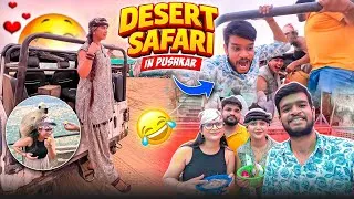Thumbnail: Pushkar me desert safari me kiye khub maaze 😍