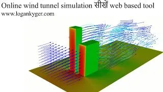 Thumbnail: Online wind tunnel simulation सीखें web based tool www.logankyger.com |Wind Simulation |CFD Analysis