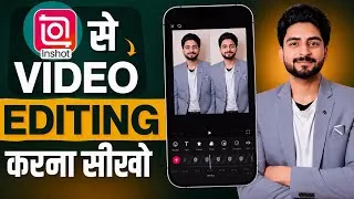 Thumbnail: InShot App Se Video Editing Kaise Kare | Step-by-Step Tutorial 2026 || Inshot Video Editor