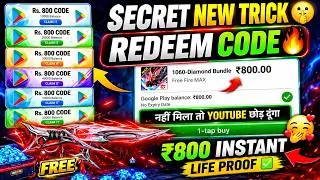 Thumbnail: FREE REDEEM CODES INSTANT😋| 800 REDEEM CODE FREE | HOW TO GET GOOGLE PLAY STORE REDEEM CODES FREE😎