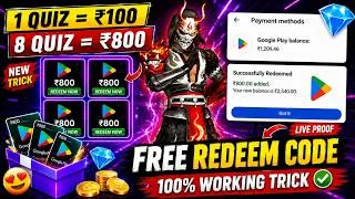 Thumbnail: FREE REDEEM CODE😋 | 100% LIVE PROOF GOOGLE PLAY REDEEM CODE  KAISE LEN | FREE REDEEM CODE APP