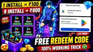 Thumbnail: FREE REDEEM CODE😋 | 100% LIVE PROOF GOOGLE PLAY REDEEM CODE  KAISE LEN | FREE REDEEM CODE APP