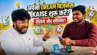 Thumbnail: PACKAGINGWALA MSME BRAND STORY SERIES #3 | START YOUR DREAM BUSINESS | ONLINE BUSINESS MYTHS 🔥🙀