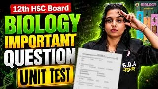 Thumbnail: 12th HSC Biology Unit Test Important Questions 2027 | Most Expected Questions 🔥By Tapi Miss